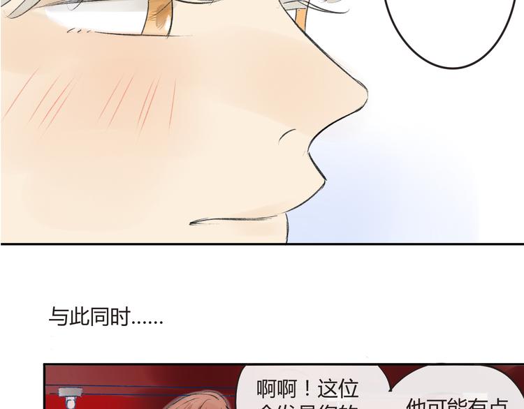 同学关系？韩漫全集-第85话 最优的选择无删减无遮挡章节图片 