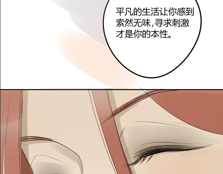 同学关系？韩漫全集-第85话 最优的选择无删减无遮挡章节图片 