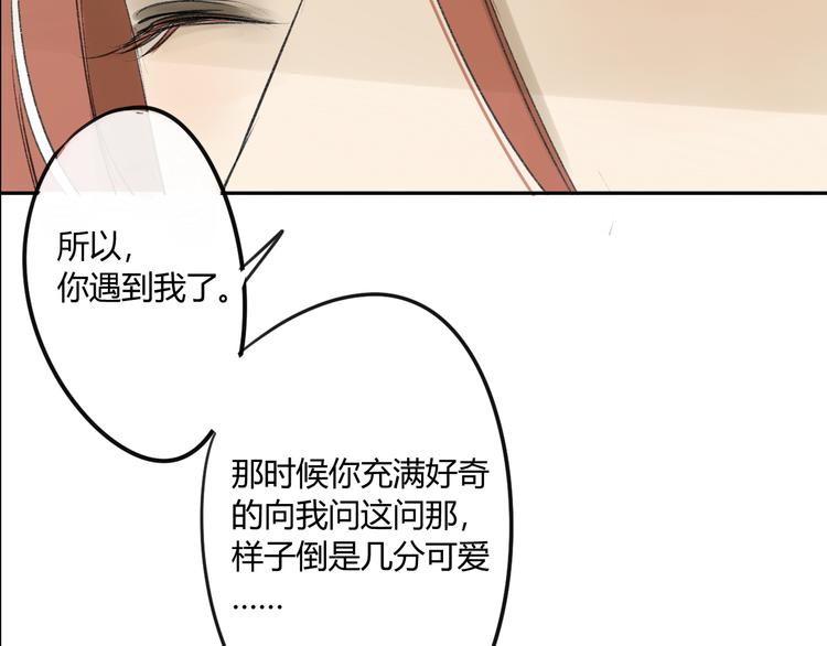 同学关系？韩漫全集-第85话 最优的选择无删减无遮挡章节图片 