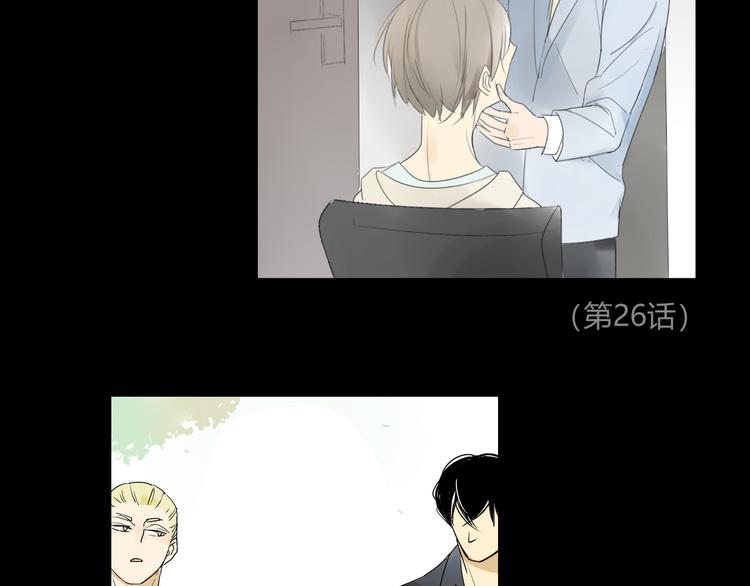 同学关系？韩漫全集-第85话 最优的选择无删减无遮挡章节图片 