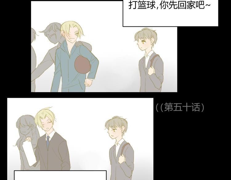 同学关系？韩漫全集-第85话 最优的选择无删减无遮挡章节图片 