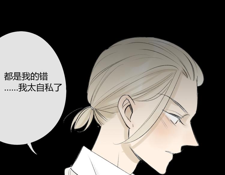 同学关系？韩漫全集-第85话 最优的选择无删减无遮挡章节图片 