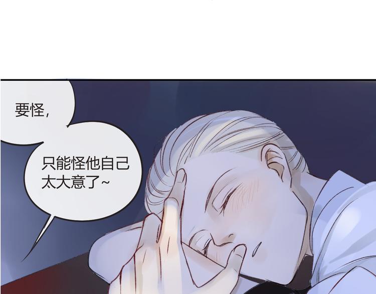 同学关系？韩漫全集-第85话 最优的选择无删减无遮挡章节图片 