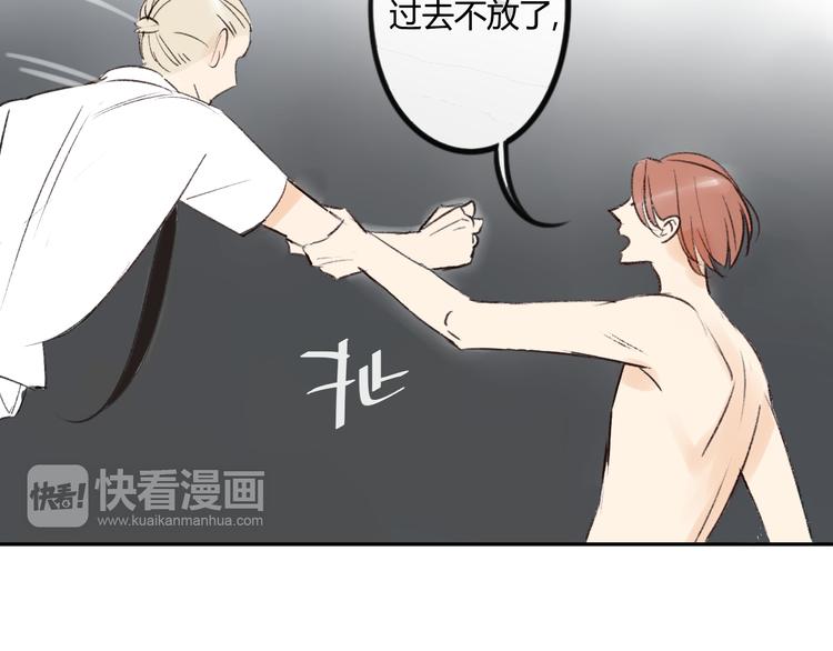 同学关系？韩漫全集-第85话 最优的选择无删减无遮挡章节图片 