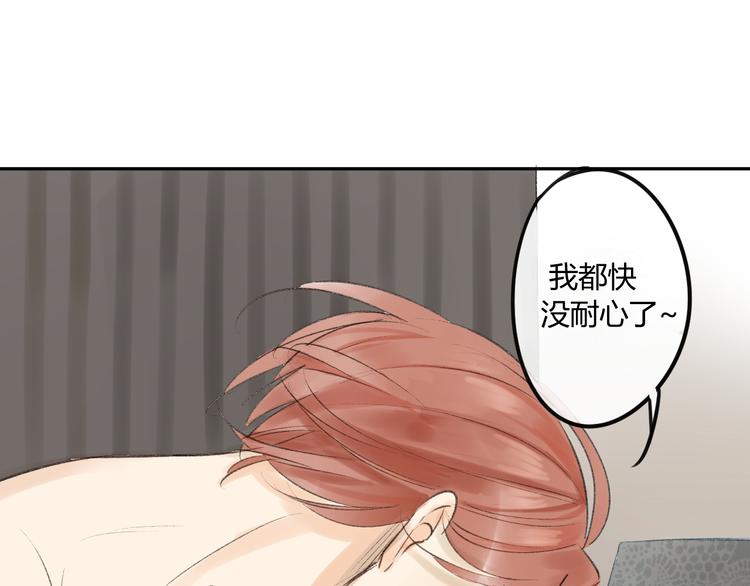 同学关系？韩漫全集-第85话 最优的选择无删减无遮挡章节图片 