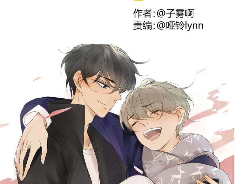 同学关系？韩漫全集-第85话 最优的选择无删减无遮挡章节图片 