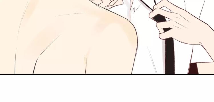 同学关系？韩漫全集-第86话  危险无删减无遮挡章节图片 