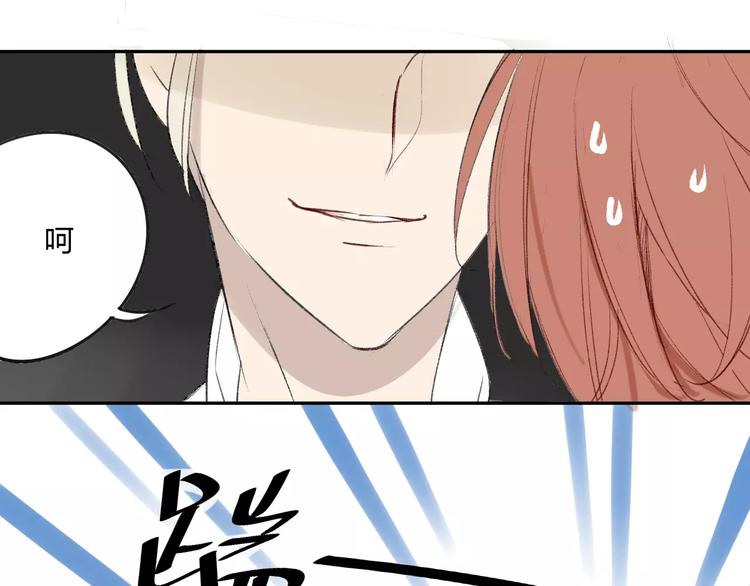同学关系？韩漫全集-第86话  危险无删减无遮挡章节图片 