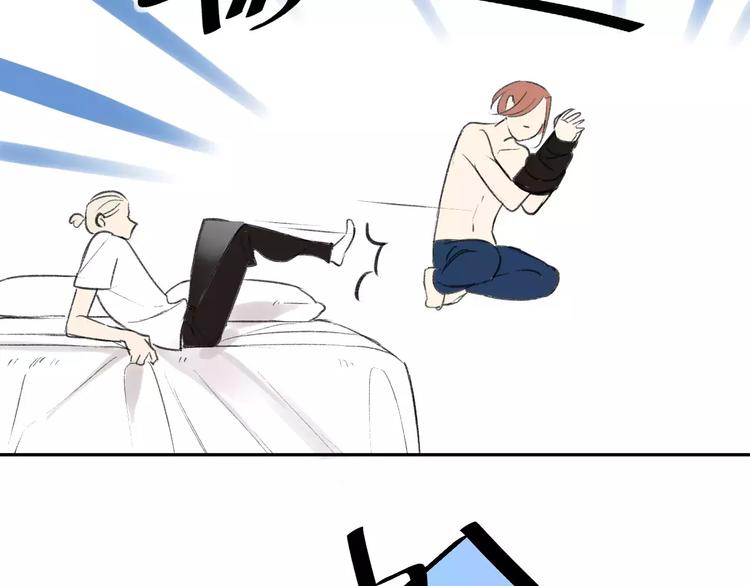同学关系？韩漫全集-第86话  危险无删减无遮挡章节图片 