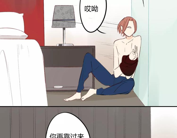 同学关系？韩漫全集-第86话  危险无删减无遮挡章节图片 