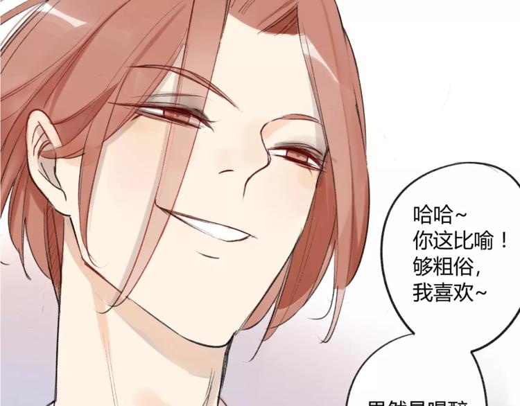 同学关系？韩漫全集-第86话  危险无删减无遮挡章节图片 