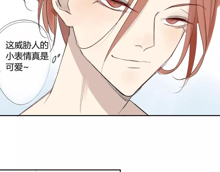 同学关系？韩漫全集-第86话  危险无删减无遮挡章节图片 