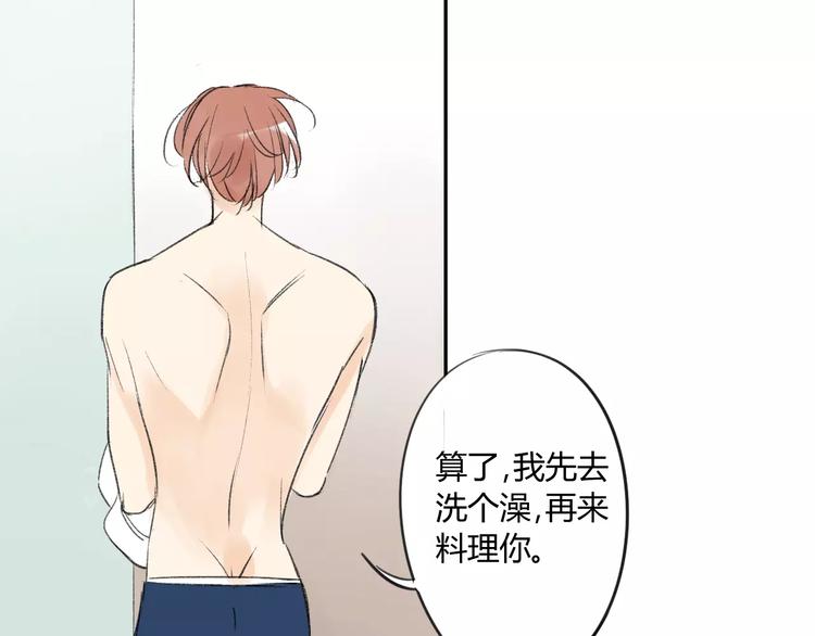 同学关系？韩漫全集-第86话  危险无删减无遮挡章节图片 