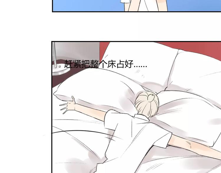 同学关系？韩漫全集-第86话  危险无删减无遮挡章节图片 