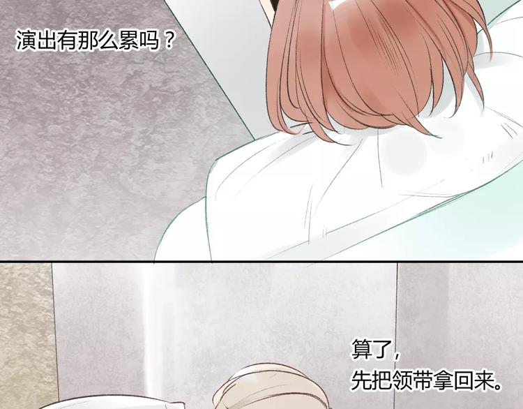 同学关系？韩漫全集-第86话  危险无删减无遮挡章节图片 
