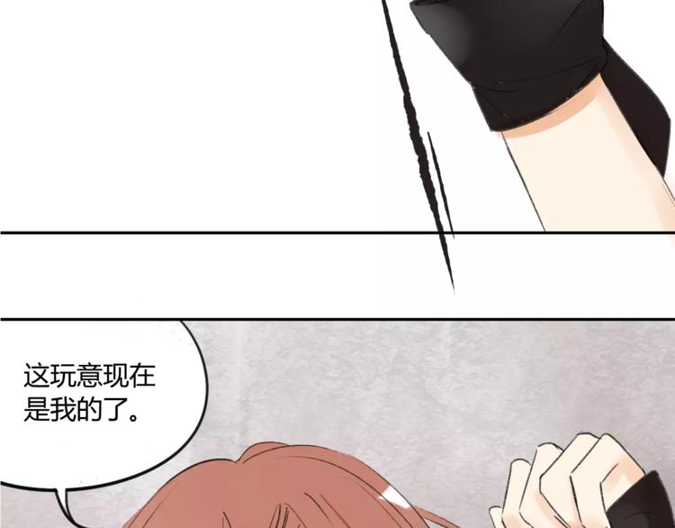 同学关系？韩漫全集-第86话  危险无删减无遮挡章节图片 