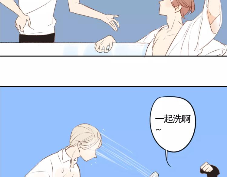 同学关系？韩漫全集-第86话  危险无删减无遮挡章节图片 