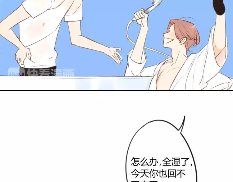 同学关系？韩漫全集-第86话  危险无删减无遮挡章节图片 