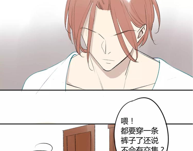 同学关系？韩漫全集-第86话  危险无删减无遮挡章节图片 