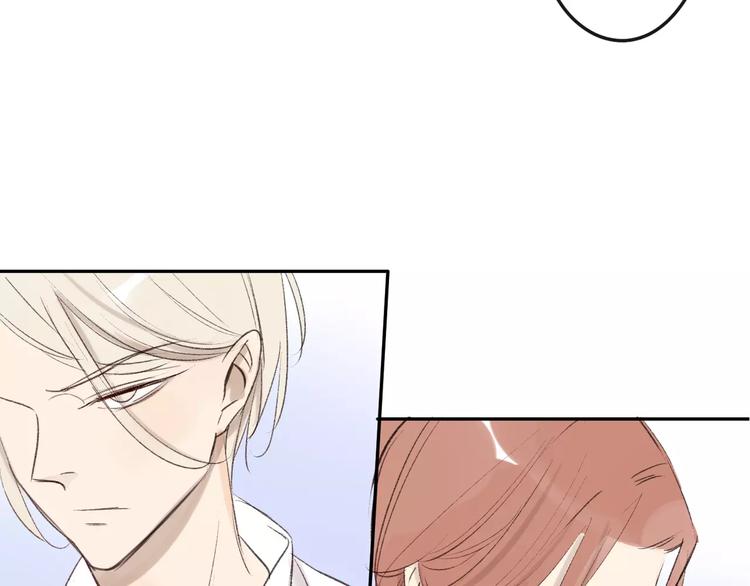 同学关系？韩漫全集-第86话  危险无删减无遮挡章节图片 