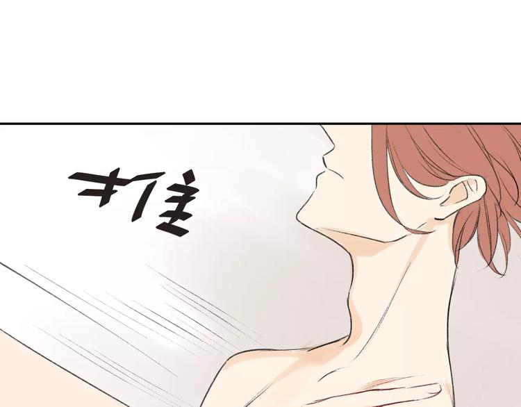 同学关系？韩漫全集-第86话  危险无删减无遮挡章节图片 