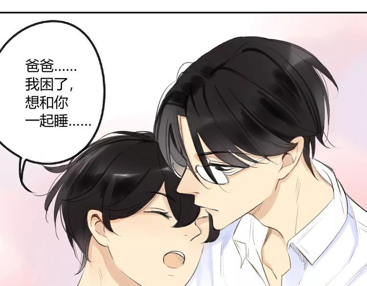 同学关系？韩漫全集-第87话  哭笑不得的冷战无删减无遮挡章节图片 