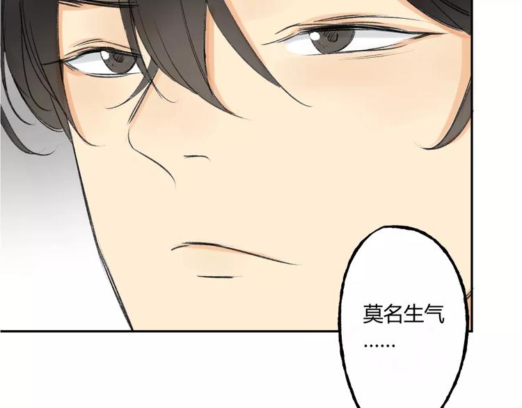 同学关系？韩漫全集-第87话  哭笑不得的冷战无删减无遮挡章节图片 