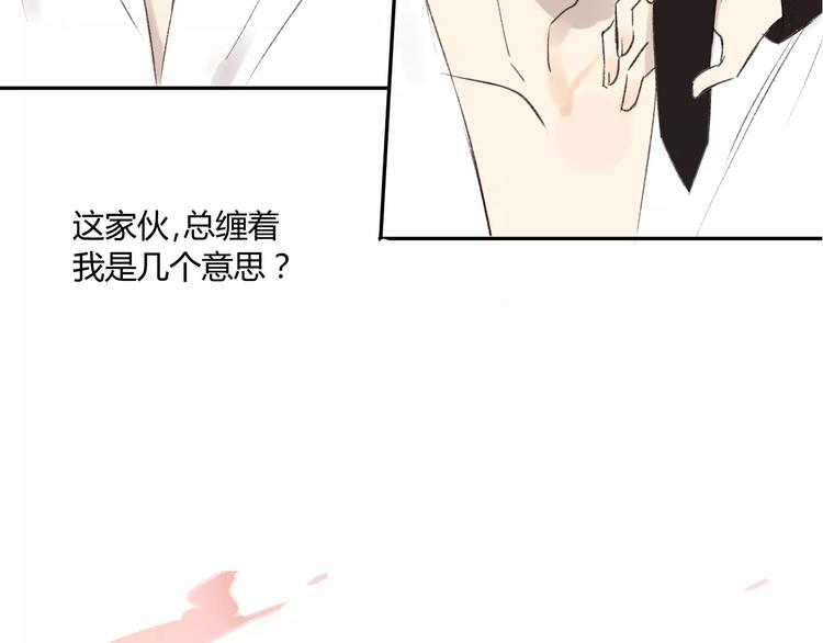 同学关系？韩漫全集-第87话  哭笑不得的冷战无删减无遮挡章节图片 