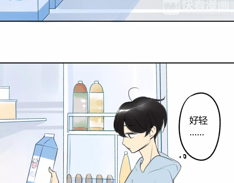 同学关系？韩漫全集-第87话  哭笑不得的冷战无删减无遮挡章节图片 