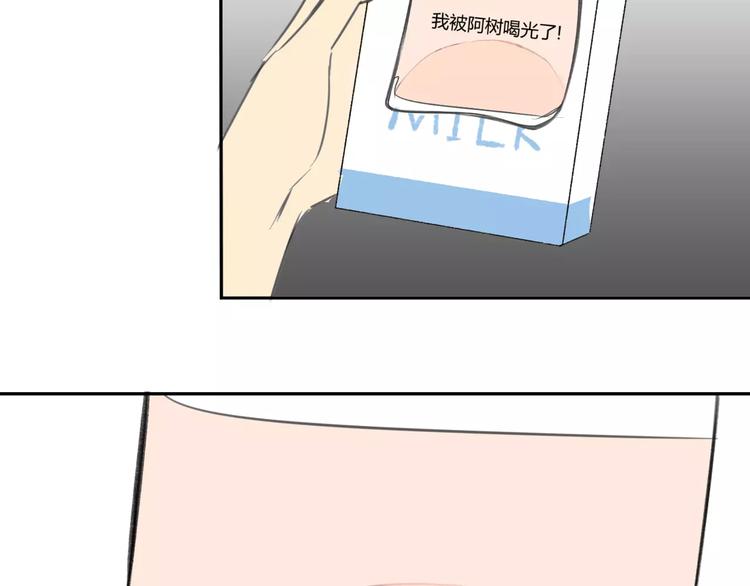 同学关系？韩漫全集-第87话  哭笑不得的冷战无删减无遮挡章节图片 