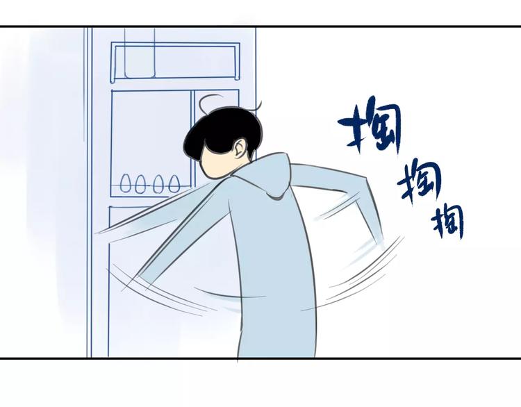 同学关系？韩漫全集-第87话  哭笑不得的冷战无删减无遮挡章节图片 