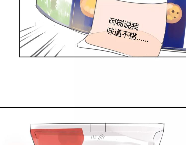 同学关系？韩漫全集-第87话  哭笑不得的冷战无删减无遮挡章节图片 