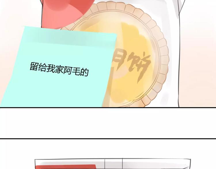 同学关系？韩漫全集-第87话  哭笑不得的冷战无删减无遮挡章节图片 