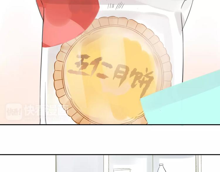 同学关系？韩漫全集-第87话  哭笑不得的冷战无删减无遮挡章节图片 