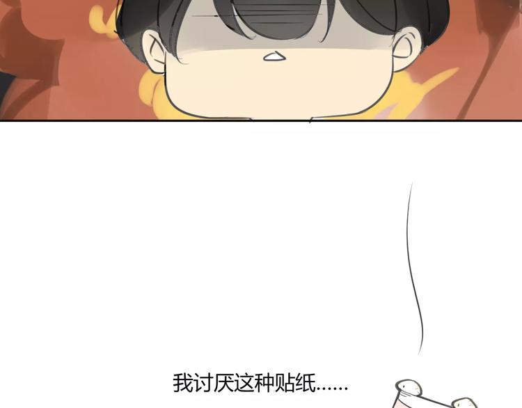 同学关系？韩漫全集-第87话  哭笑不得的冷战无删减无遮挡章节图片 