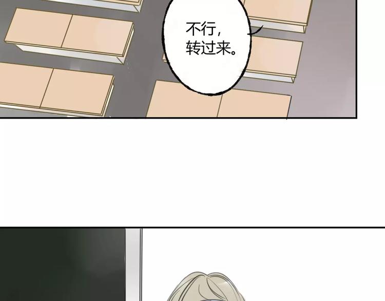 同学关系？韩漫全集-第87话  哭笑不得的冷战无删减无遮挡章节图片 