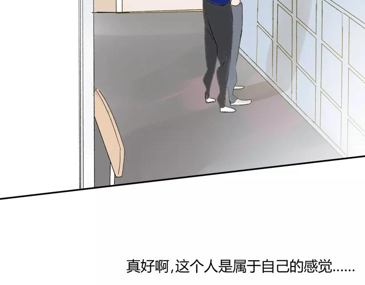 同学关系？韩漫全集-第87话  哭笑不得的冷战无删减无遮挡章节图片 
