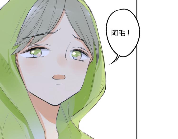 同学关系？韩漫全集-第88话  两个哥哥无删减无遮挡章节图片 