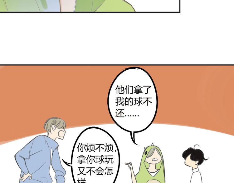 同学关系？韩漫全集-第88话  两个哥哥无删减无遮挡章节图片 