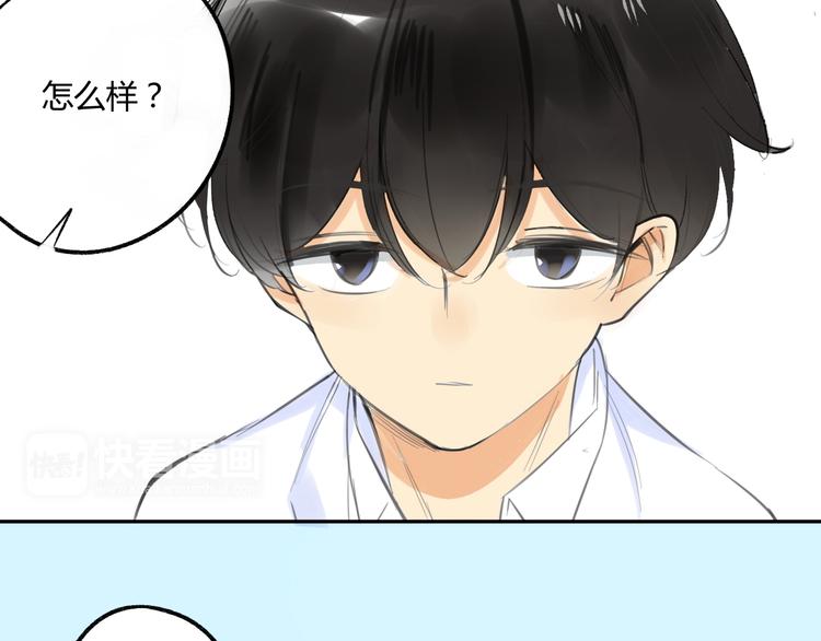 同学关系？韩漫全集-第88话  两个哥哥无删减无遮挡章节图片 
