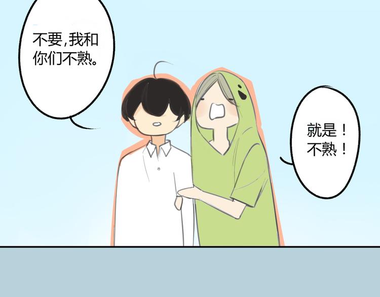 同学关系？韩漫全集-第88话  两个哥哥无删减无遮挡章节图片 