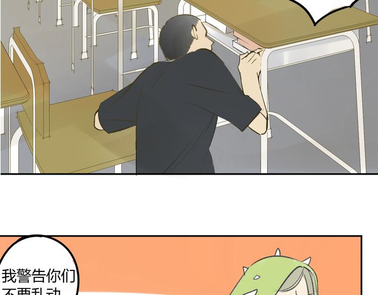 同学关系？韩漫全集-第88话  两个哥哥无删减无遮挡章节图片 
