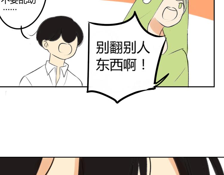 同学关系？韩漫全集-第88话  两个哥哥无删减无遮挡章节图片 