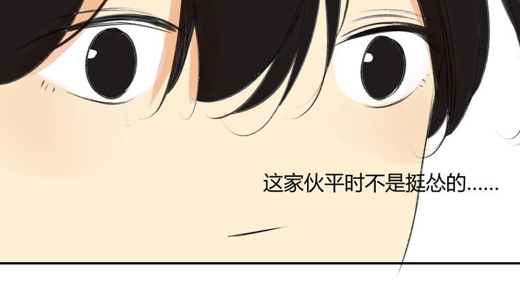 同学关系？韩漫全集-第88话  两个哥哥无删减无遮挡章节图片 
