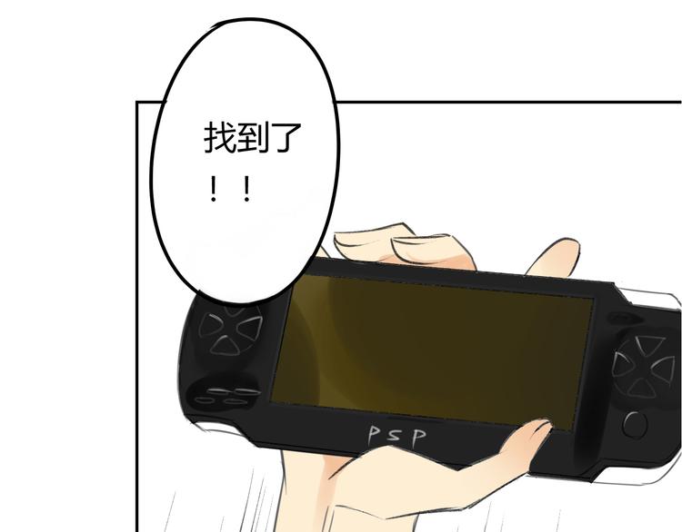同学关系？韩漫全集-第88话  两个哥哥无删减无遮挡章节图片 