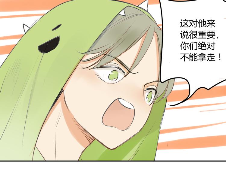 同学关系？韩漫全集-第88话  两个哥哥无删减无遮挡章节图片 