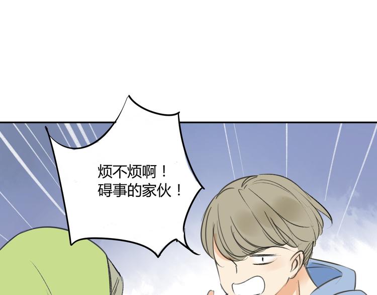 同学关系？韩漫全集-第88话  两个哥哥无删减无遮挡章节图片 
