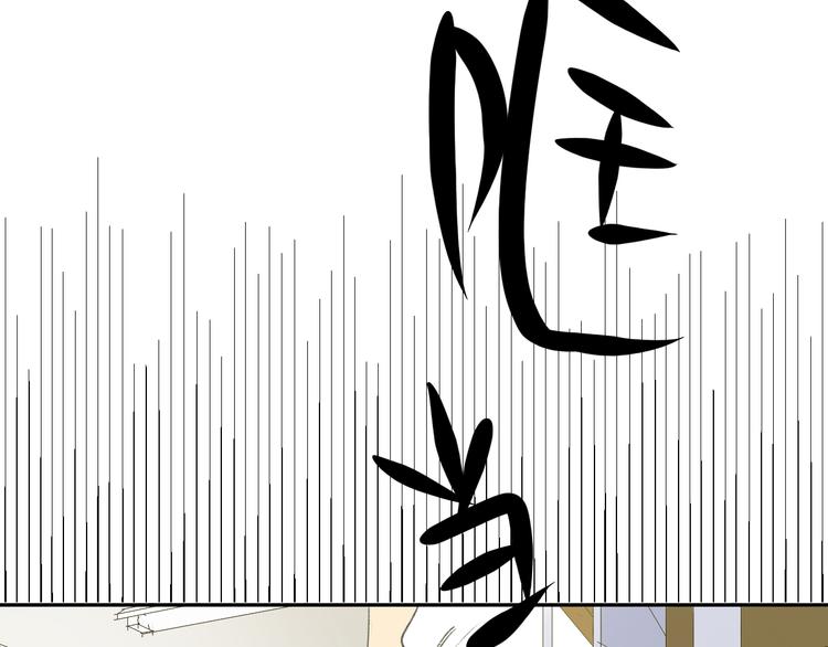 同学关系？韩漫全集-第88话  两个哥哥无删减无遮挡章节图片 