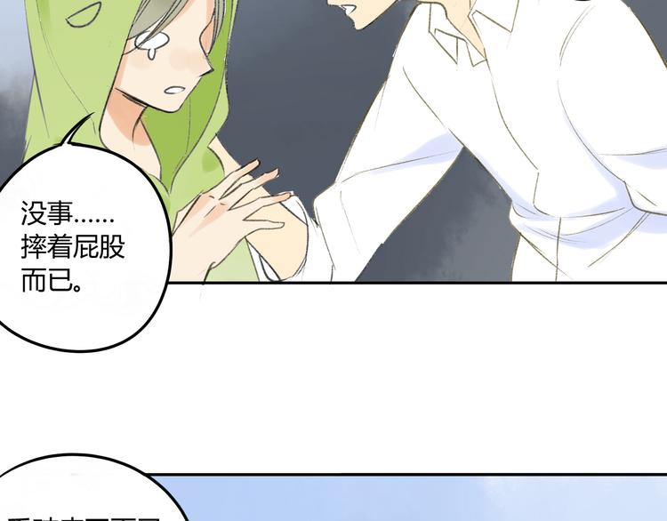 同学关系？韩漫全集-第88话  两个哥哥无删减无遮挡章节图片 