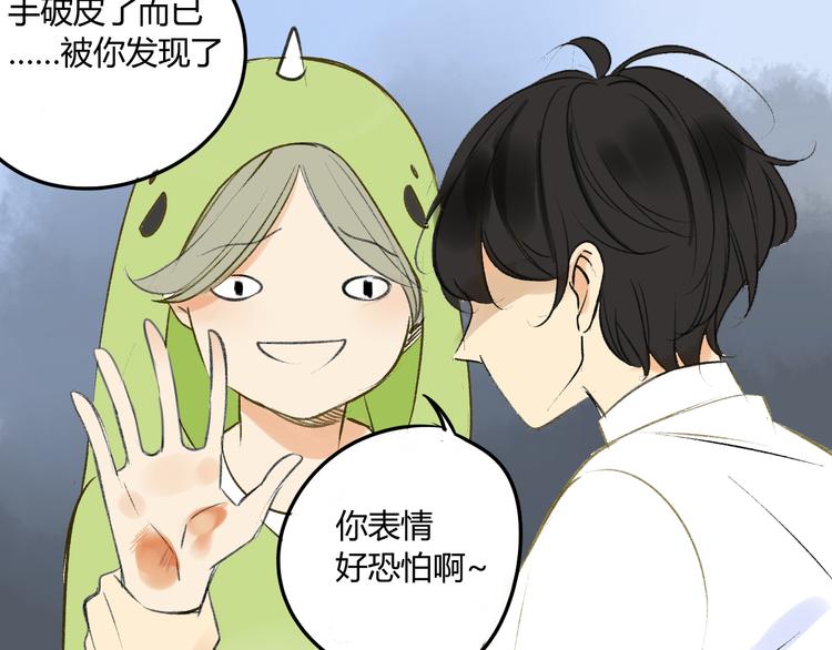 同学关系？韩漫全集-第88话  两个哥哥无删减无遮挡章节图片 